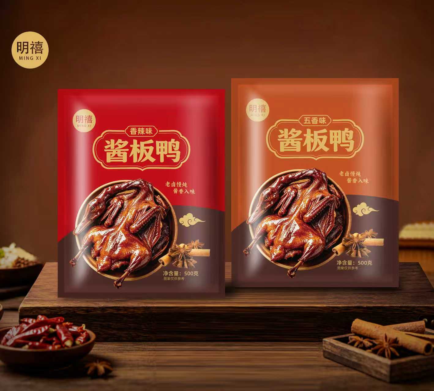 Packaging Effect 10