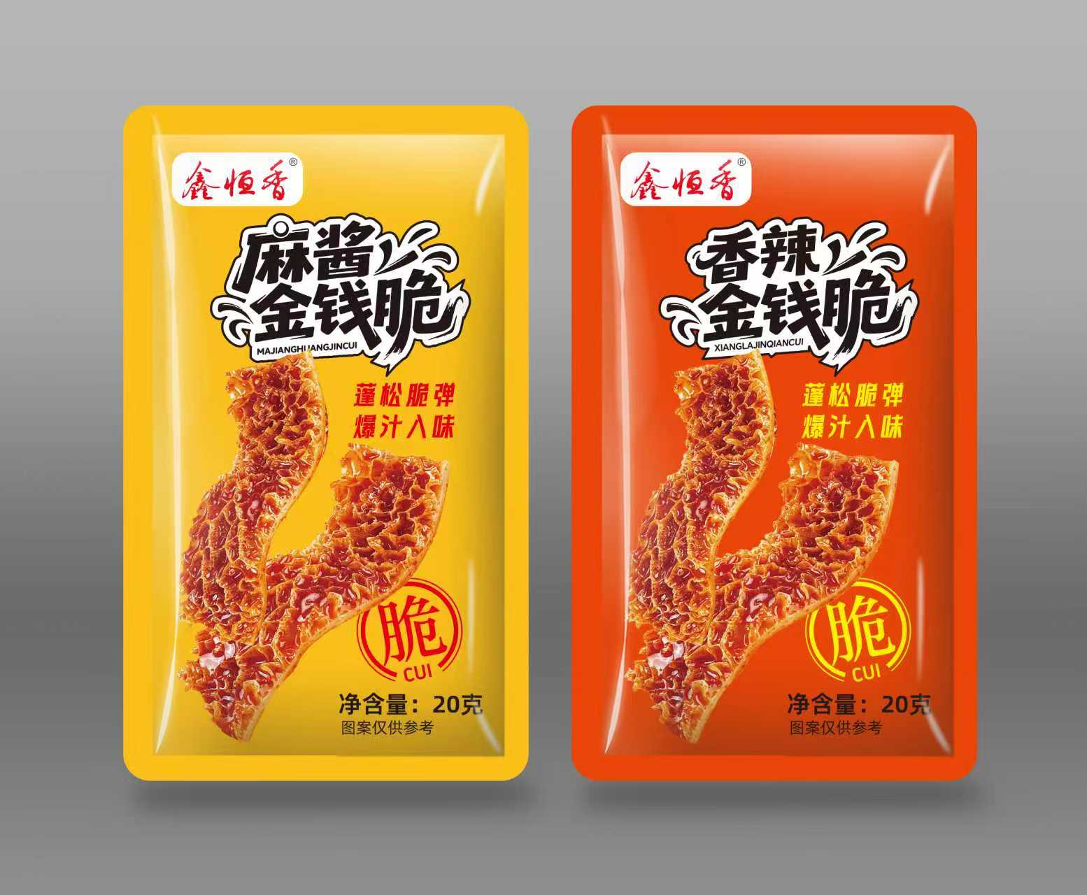 Packaging Effect 11