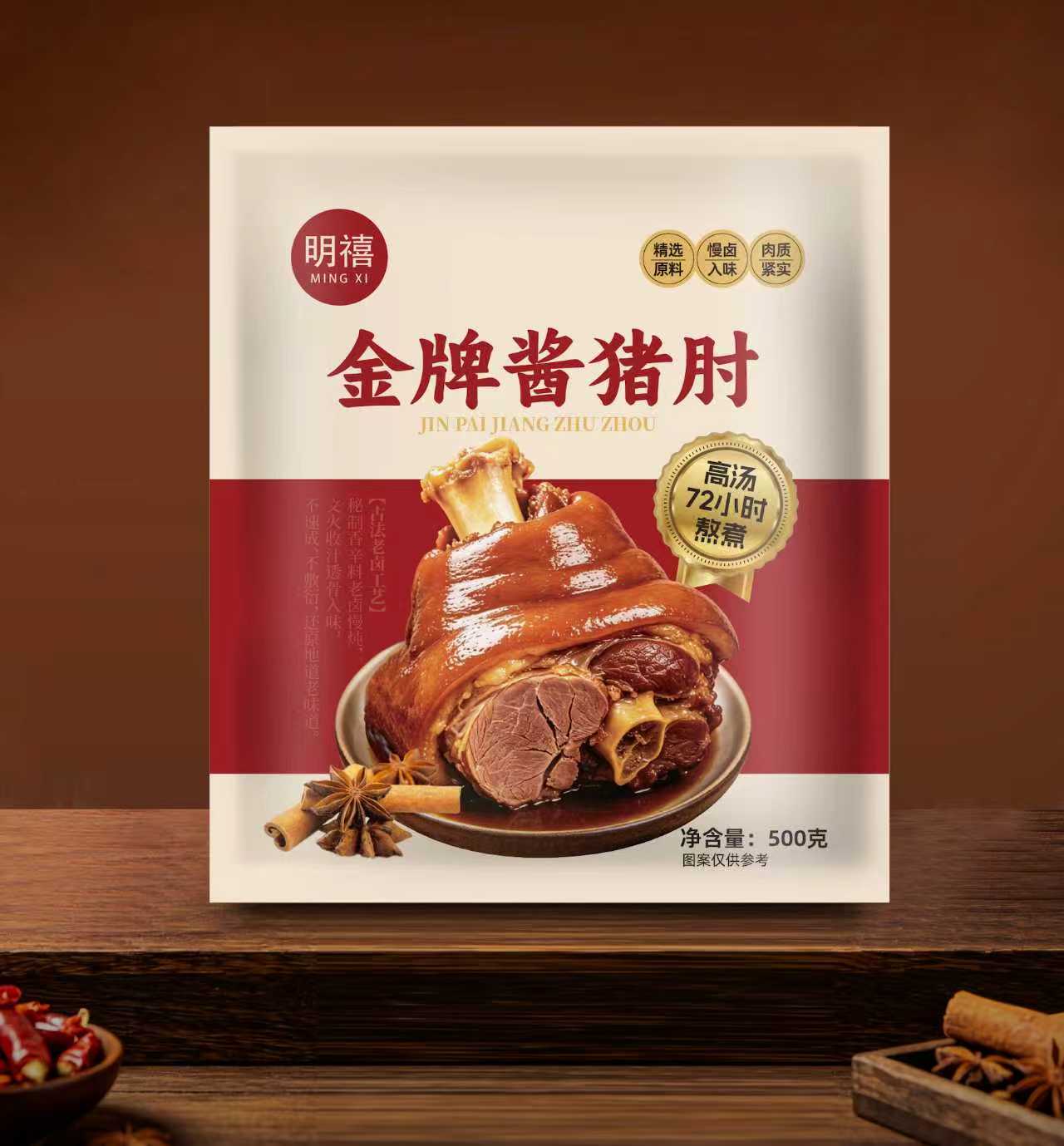 Packaging Effect 13
