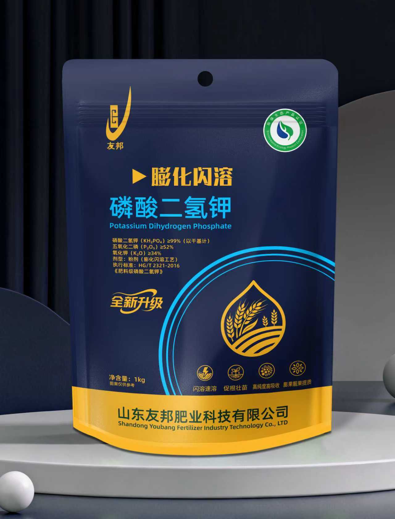 Packaging Effect 15