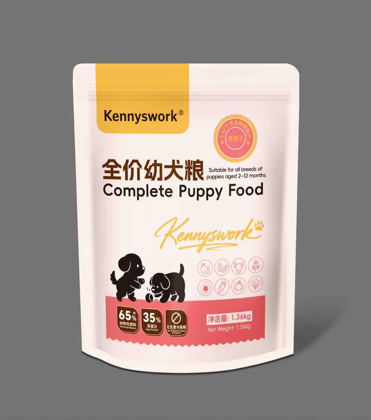 Packaging Effect 16