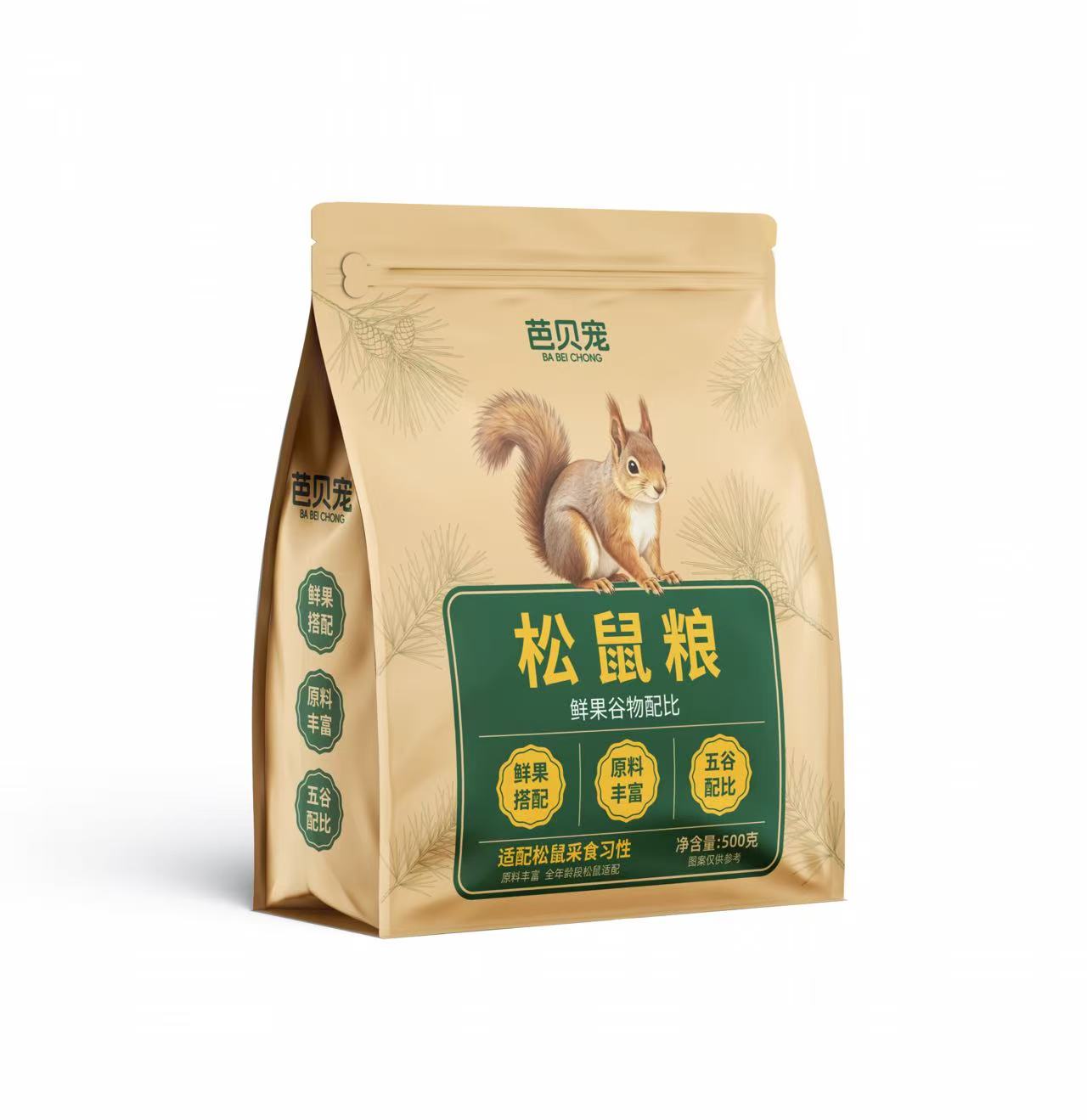 Packaging Effect 18