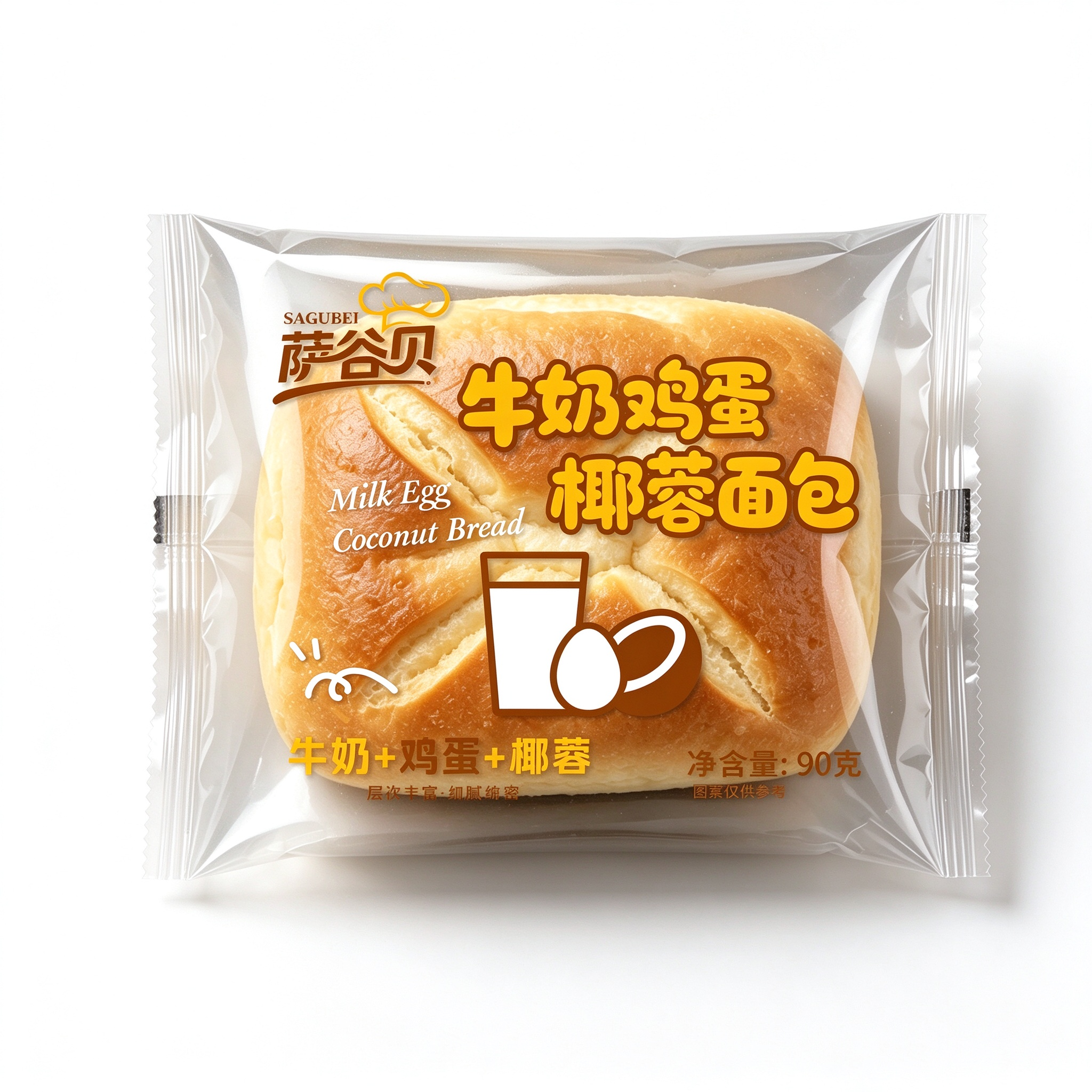 Roll Film / Laminated Film