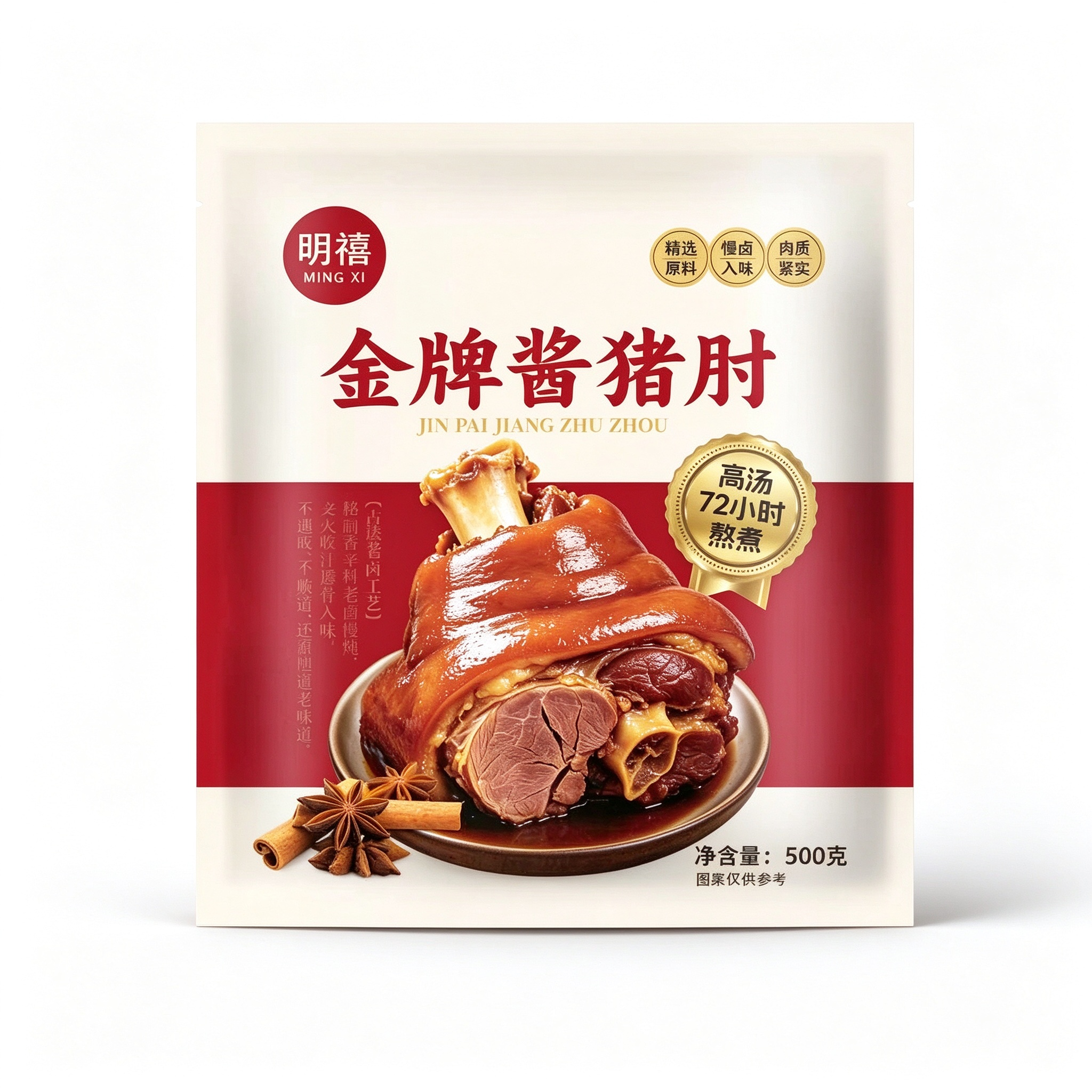 Three-side Seal Bag