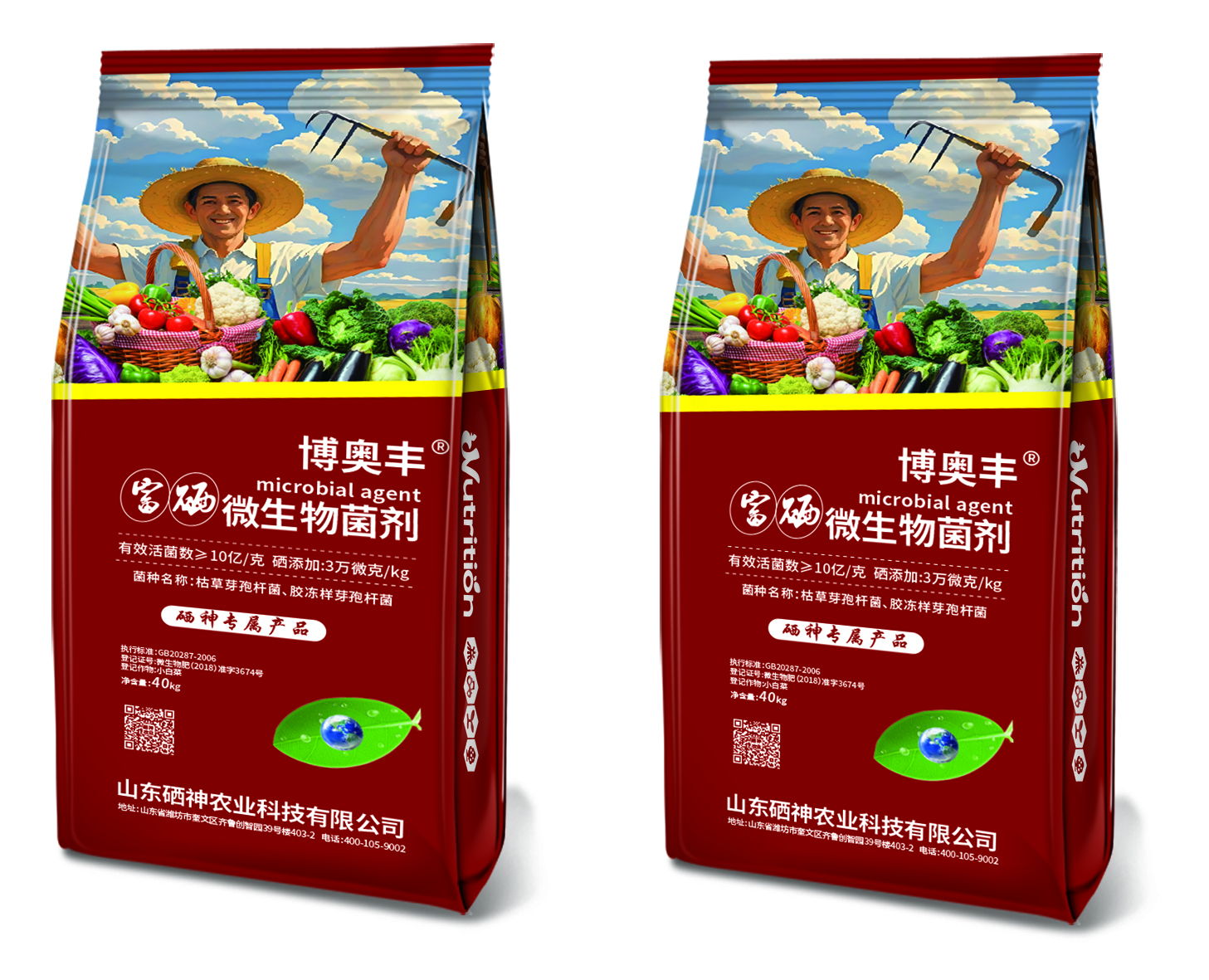 Spout pouch for liquid packaging