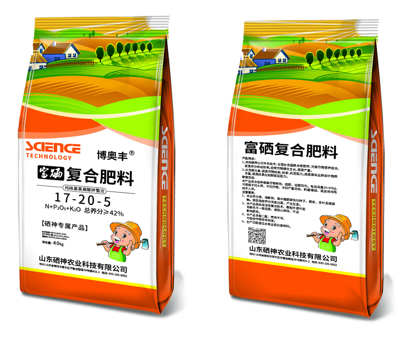 Spout pouch for liquid packaging